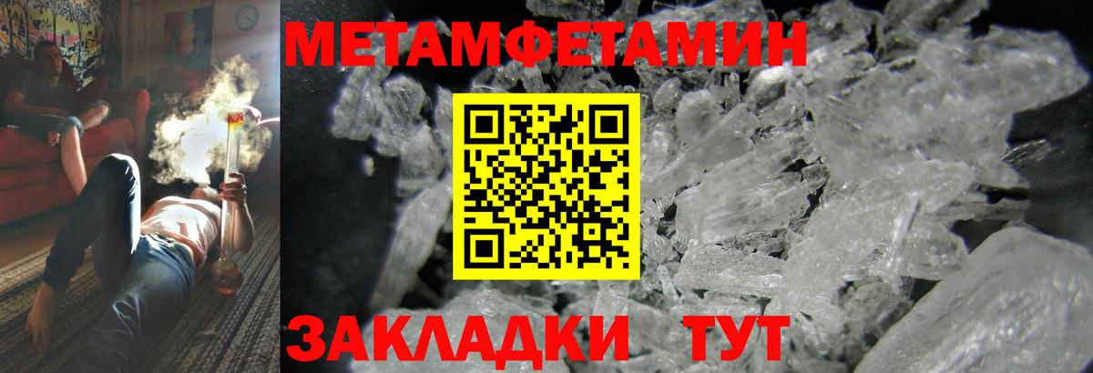 АМФ Розовый Искитим