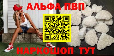а пвп мука Можайск