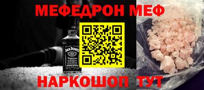 прущая мука Можга