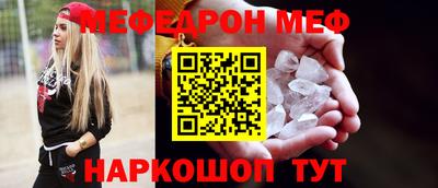 прущая мука Можга