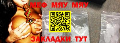 прущая мука Можга