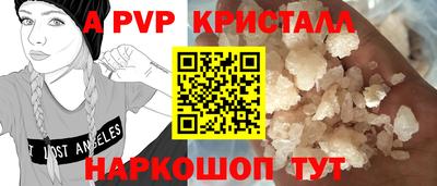 PSILOCYBIN Моздок