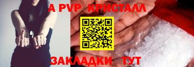 а пвп мука Можайск