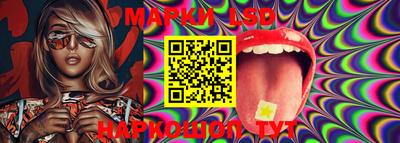 PSILOCYBIN Моздок