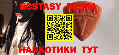 PSILOCYBIN Моздок
