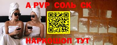 а пвп мука Можайск