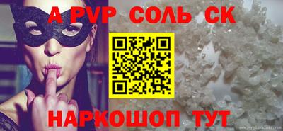 а пвп мука Можайск