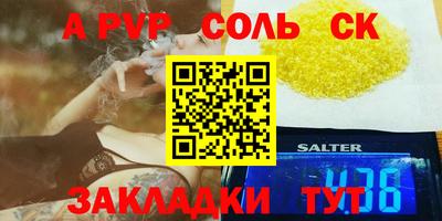 а пвп мука Можайск