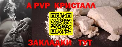 прущая мука Можга