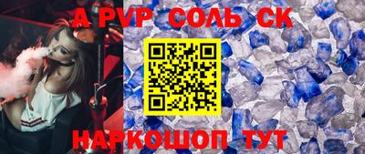 прущая мука Можга