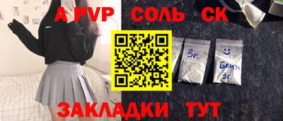 PSILOCYBIN Моздок