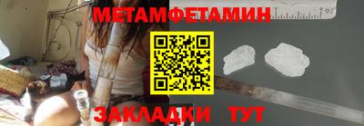 прущая мука Можга