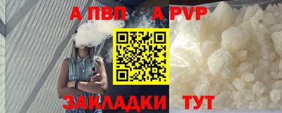 а пвп мука Можайск