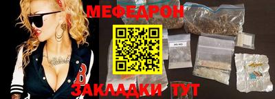 а пвп мука Можайск