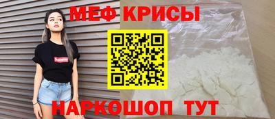 а пвп мука Можайск
