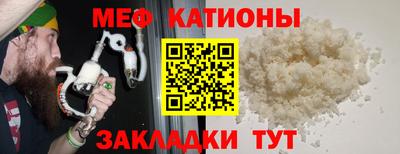 а пвп мука Можайск