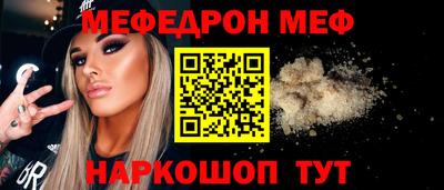 а пвп мука Можайск