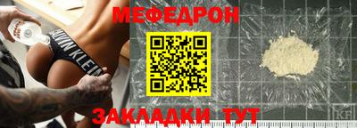 прущая мука Можга