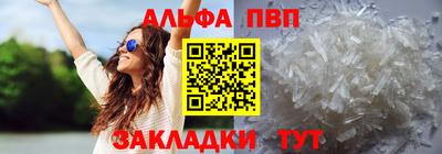 PSILOCYBIN Моздок