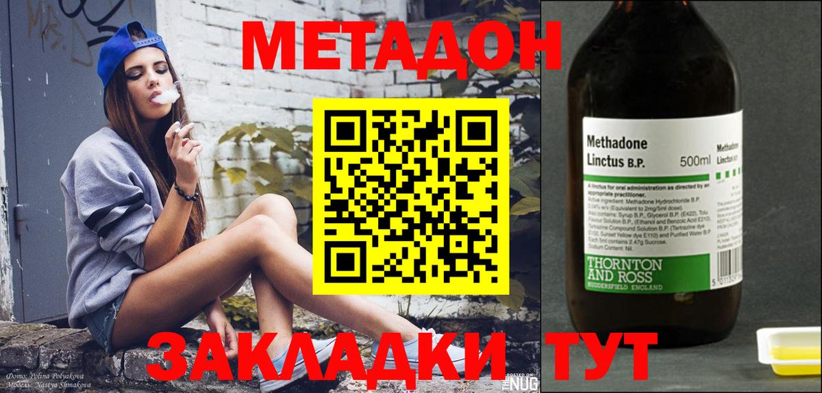 Искитим  Вход с VPN  Купить наркотик  COCAIN  Меф   ГАШИШ 