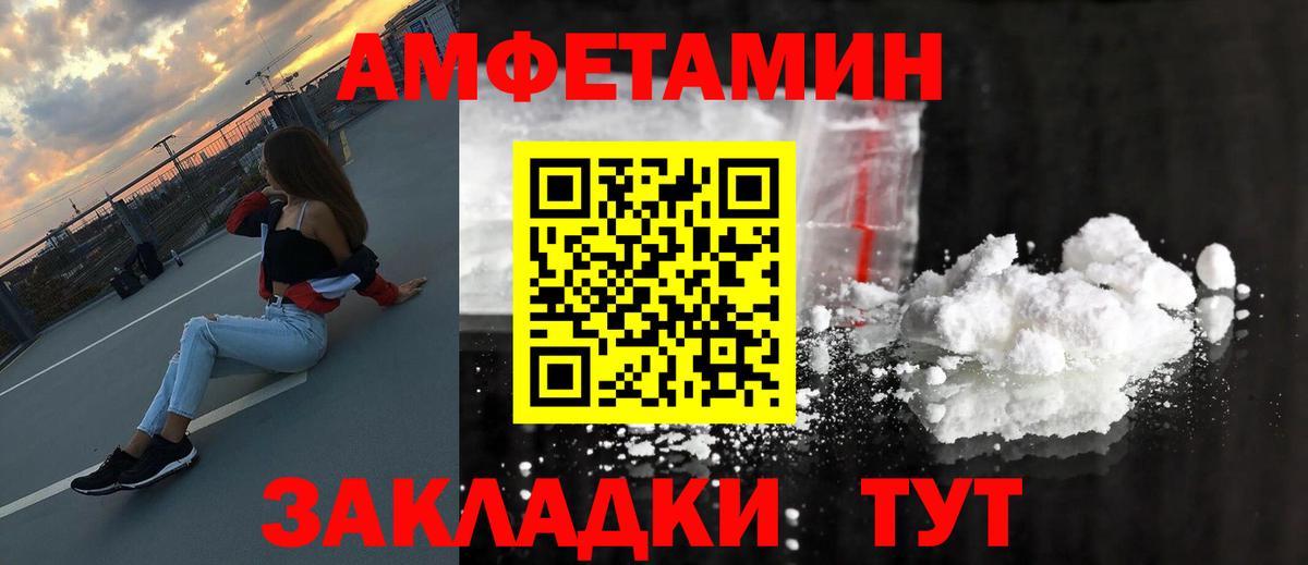 МЕТАМФЕТАМИН кристалл  МЕТАМФЕТАМИН кристалл  МЕТАМФЕТАМИН  Вход с VPN  Искитим 