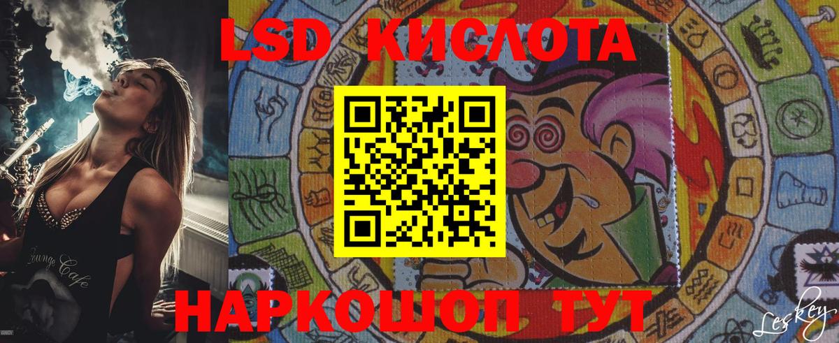 Наркотические марки 1500мкг  Наркотические марки 1500мкг  Искитим  Марки 25I-NBOMe  Вход с VPN 
