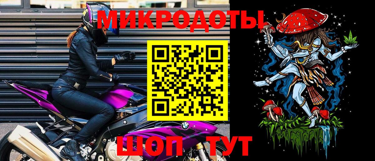 Искитим  Галлюциногенные грибы мухоморы  купить   Псилоцибиновые грибы мухоморы  Вход с VPN 