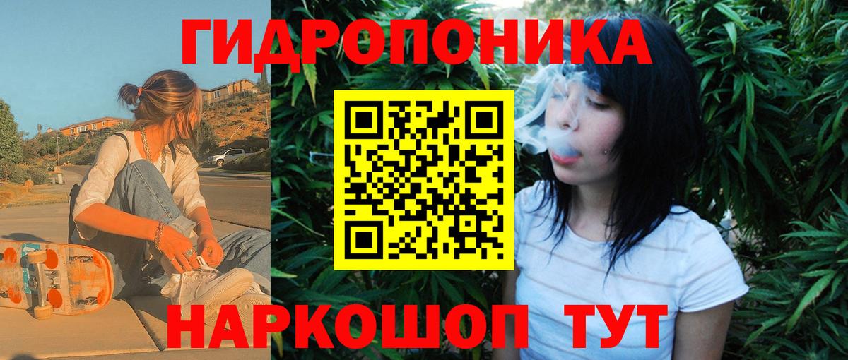 Искитим  Марихуана семена  Вход с VPN  Конопля индика 