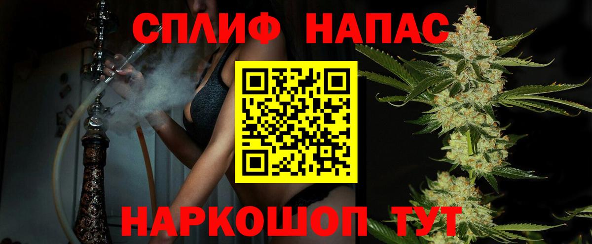 Каннабис SATIVA & INDICA Искитим